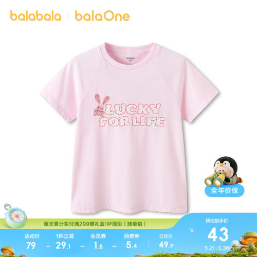 巴拉巴拉balaOne短袖t恤甜美上衣