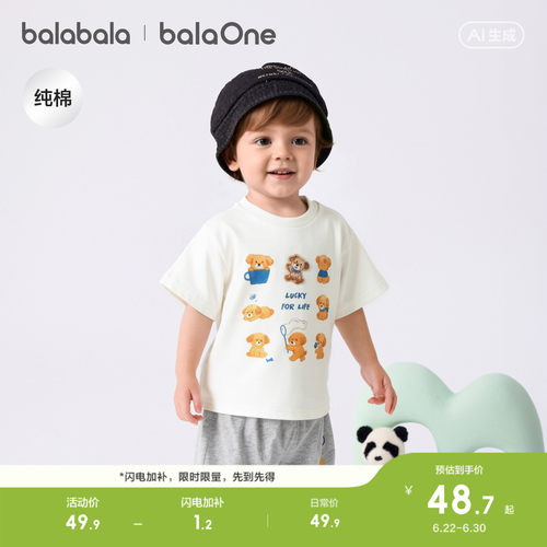 巴拉巴拉balaOne短袖t恤复古美式