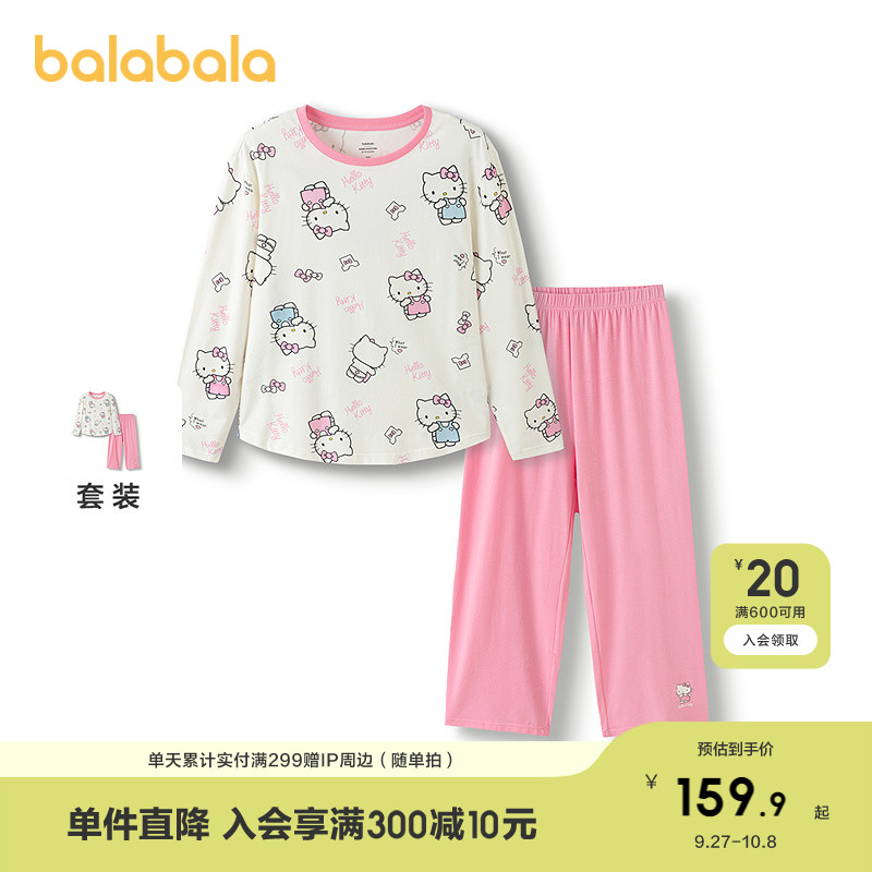 巴拉巴拉睡衣套装女童甜美家居服