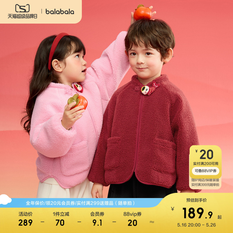 ۻ㣺йƺɫ 90cm ͯװͯŮͯް޷װ2025ëװٴ636.99Ԫ3(212.33Ԫ/)