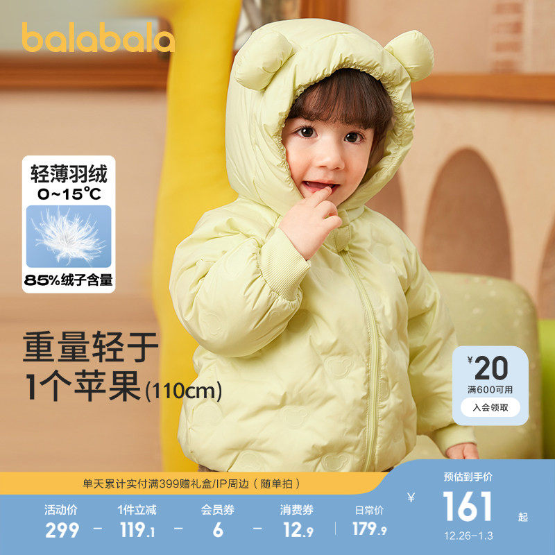 �ۻ��㣺��ɫС��40339-��Ѽ�� 80cm �����������޷���ͯ��ñ���޷��� 519.69Ԫ��3��(��173.23Ԫ/��)