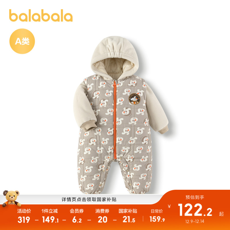 男宝宝连体衣冬装款2025新款可爱