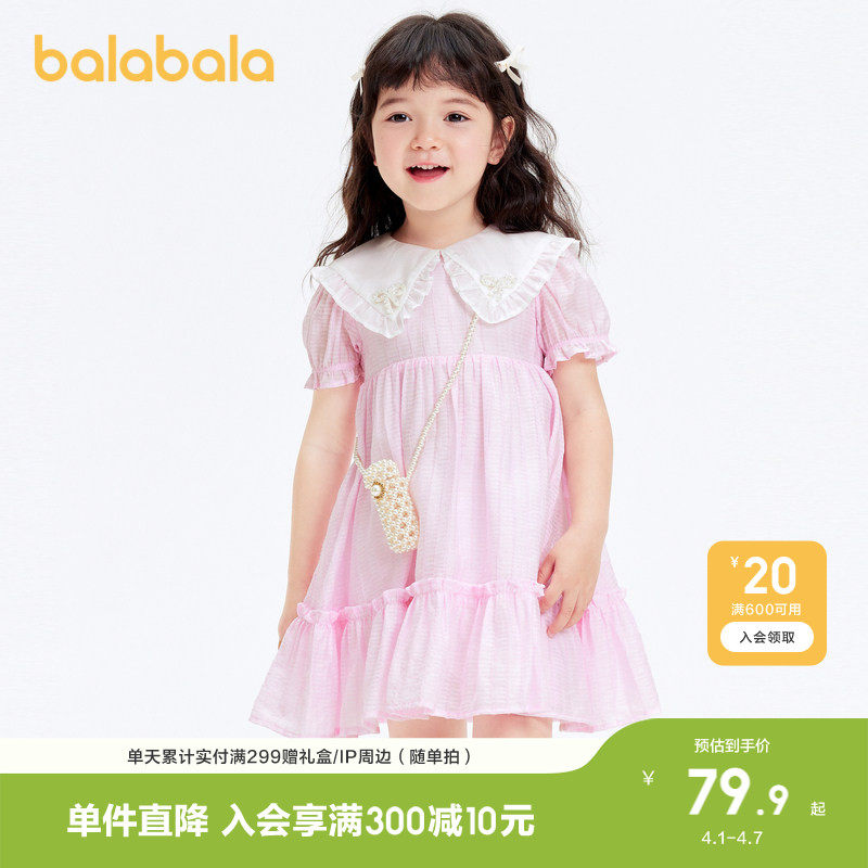 巴拉巴拉女童连衣裙夏儿童裙子小童可爱泡泡袖洋气甜美公主裙时尚