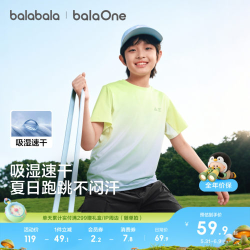 巴拉巴拉balaOne短袖t恤速干上衣