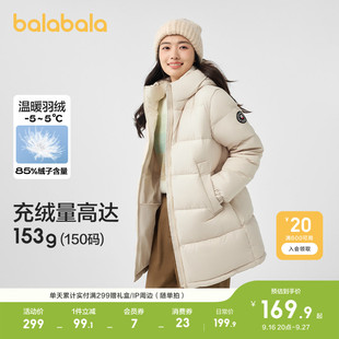 羽绒服男童款女童宝宝生冬装中长款保暖连帽外套防风百搭亲子上衣