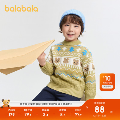 巴拉巴拉毛衫男童提花针织衫萌趣