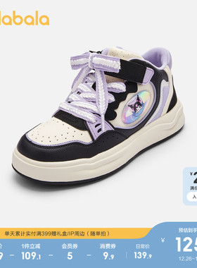 【库洛米IP】巴拉巴拉童鞋女童板鞋秋冬舒适鞋子时尚潮防滑小白鞋