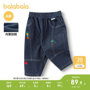 加绒温暖彩色刺绣时尚 巴拉巴拉童装 长裤 子男女童婴儿牛仔裤 宝宝裤