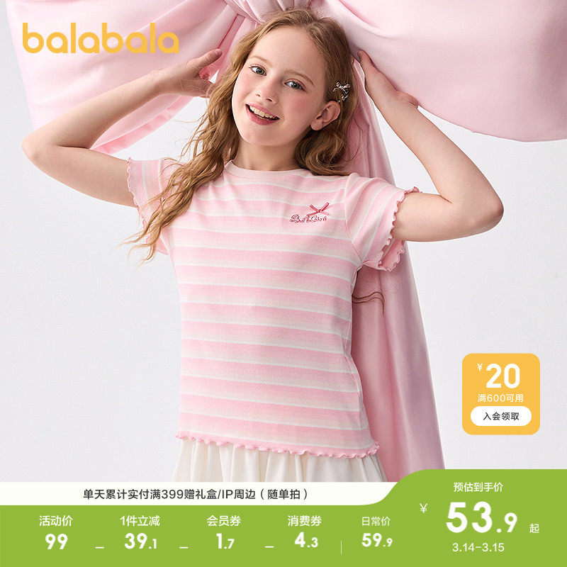 �׺�ɫ��00416 160cm ������������t��Ůͯ�������� 229.6Ԫ��4��(��57.4Ԫ/��)