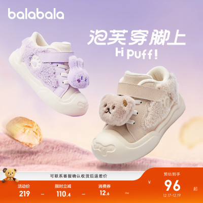 巴拉巴拉童鞋板鞋毛绒小动物加绒