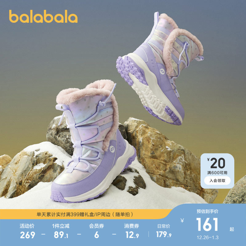 �ۻ��㣺����ɫ��00494 28�� ��������ͯЬѩ��ѥ��Ůͯ��Ͳ���޶�ͯ��Ь�˶�ѥ���ʶ�����ѥ�� 519.69Ԫ��3��(��173.23Ԫ/��)