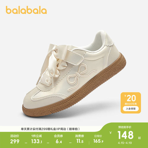 巴拉巴拉板鞋女童德训鞋防滑甜美