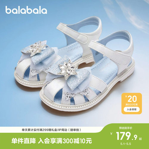 巴拉巴拉凉鞋女童公主鞋甜美洋气