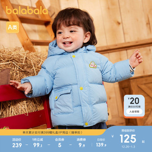 宝宝外套儿童保暖舒适休闲潮 短款 巴拉巴拉童装 婴儿羽绒服男童冬装