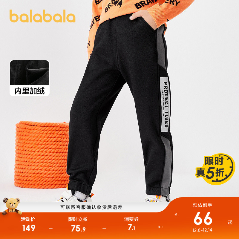 侧边字母印花 ，潮酷男孩单品