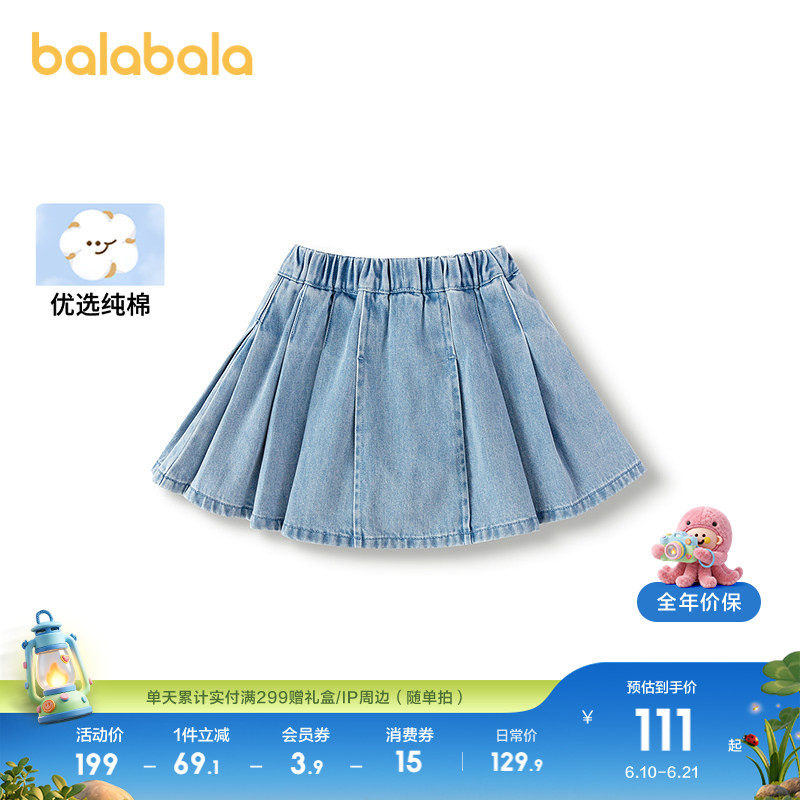 巴拉巴拉童装女童短裙牛仔百褶裙2026夏装新款半身裙儿童裙子百搭