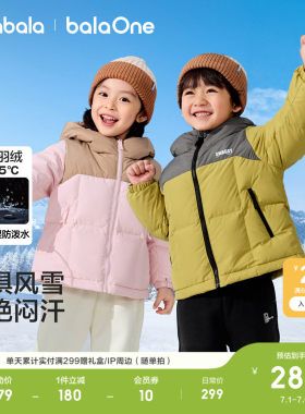 巴拉巴拉儿童羽绒服亲子保暖外套