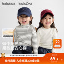 秋衣童装 T恤保暖衣新款 2025秋冬 男童女童长袖 巴拉巴拉儿童打底衫