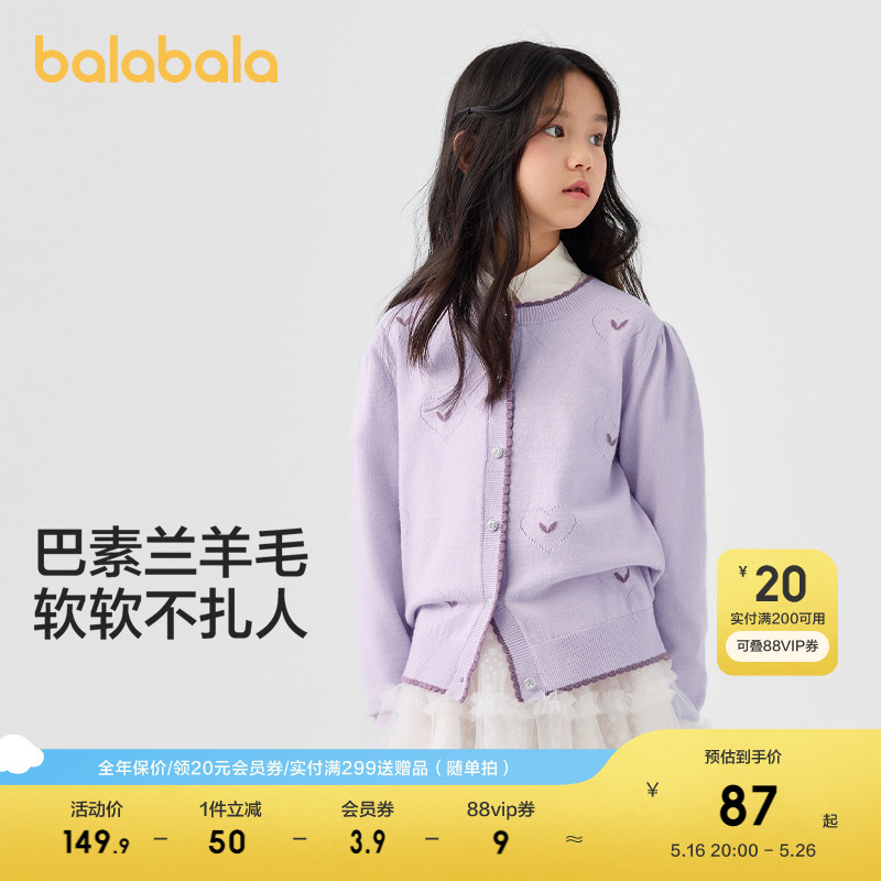 ۻ㣺 100cm ͯװͯ֯װŮͯëë׿³479.5Ԫ5(95.9Ԫ/)