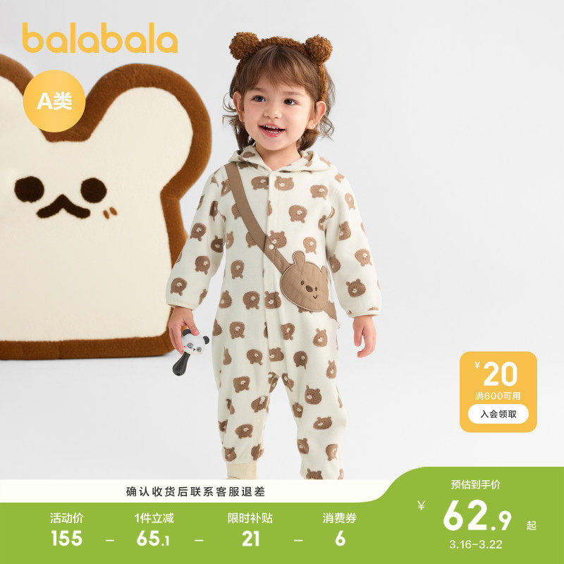 巴拉巴拉婴儿连体衣春装宝宝外出包屁衣爬服新款时髦可爱加绒