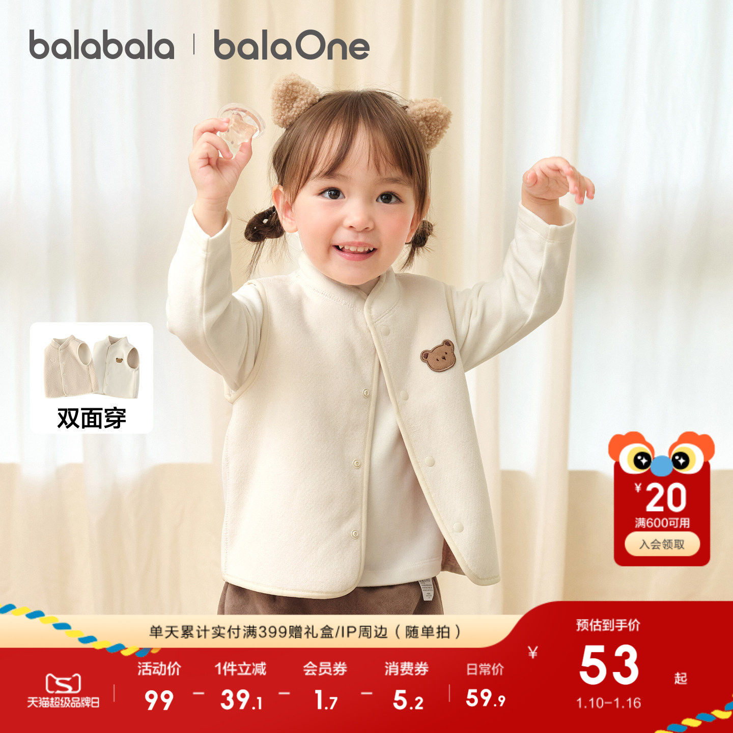 巴拉巴拉童装儿童马甲双面穿衣服男女宝宝秋冬装2025新款羊羔绒潮