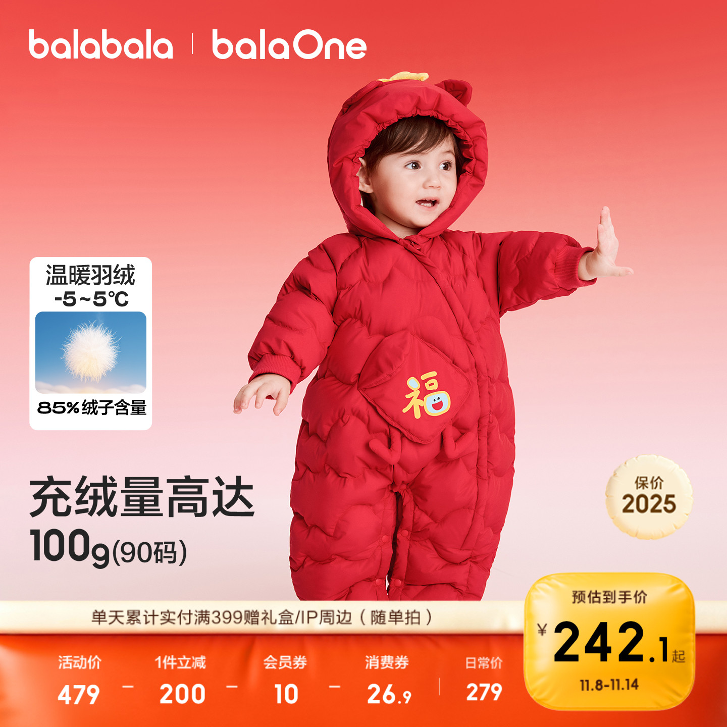 巴拉巴拉婴儿连体衣新生抱衣纯棉