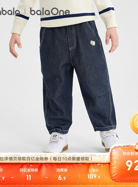 巴拉巴拉balaOne长裤肌理萝卜裤