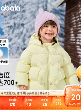 巴拉巴拉羽绒服男童装假两件外套