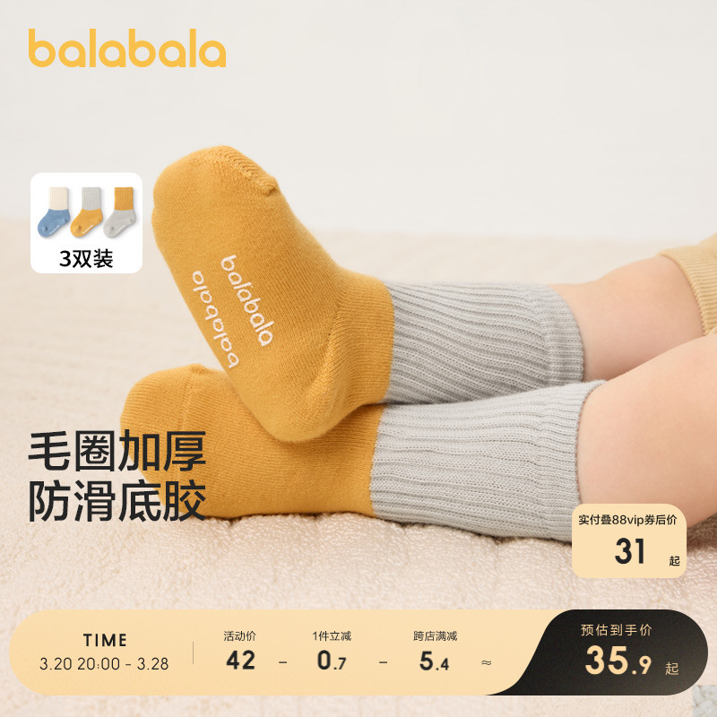 ۻ㣺ɫ00455 80cm(1-3) ëȦඬӺʶͯůӻײ˫װ176.45Ԫ5(35.29Ԫ/)