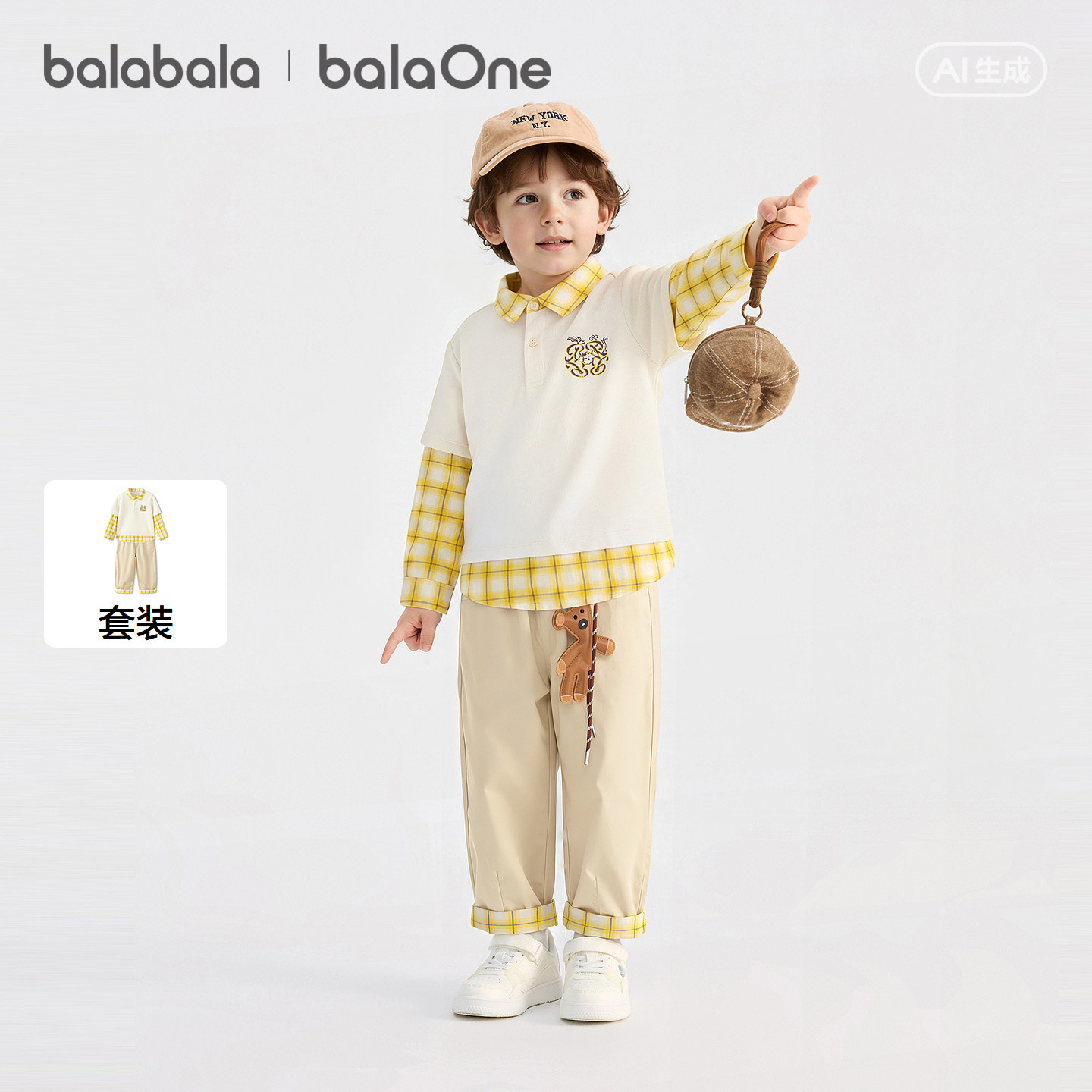 巴拉巴拉balaOne长袖套装假两件