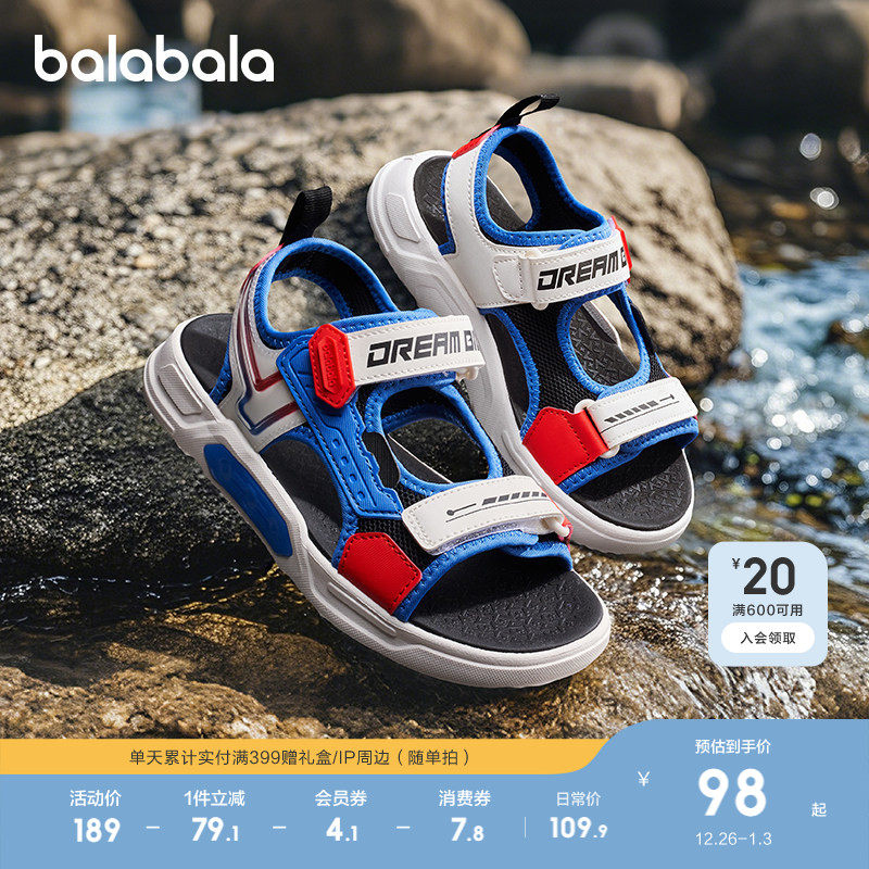 �ۻ��㣺���������˶���Ь��ͯɳ̲Ь���� 209.8Ԫ��2��(��104.9Ԫ/��)