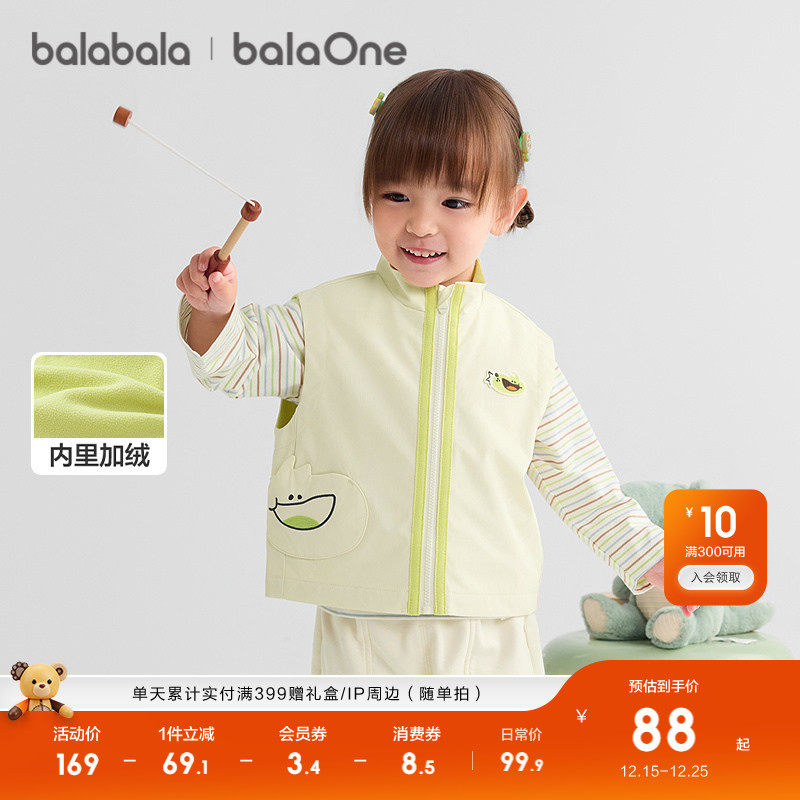 巴拉巴拉童装宝宝马甲女童背心男童2025新款秋装防泼水加绒上衣潮
