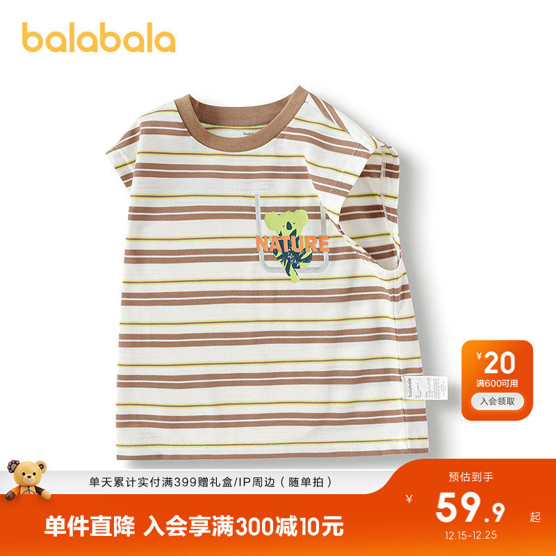 巴拉巴拉童装男童背心条纹上衣无袖内搭2025夏装新款时尚百搭洋气