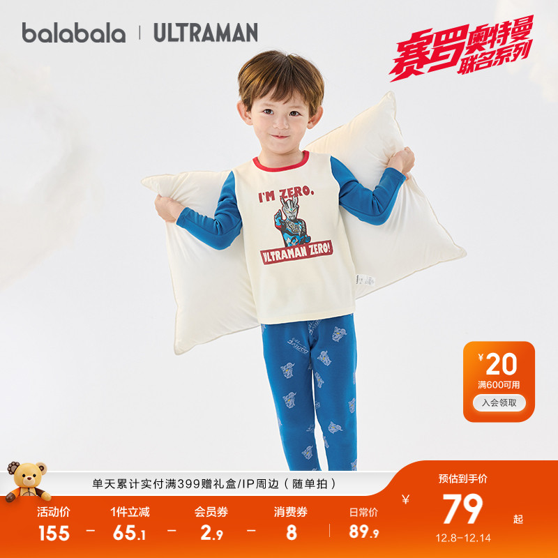 ۻ㣺ͯװﶬʱůСͯ˯´˯ 169.8Ԫ2(84.9Ԫ/)