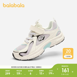 巴拉巴拉童鞋儿童运动鞋透气网面鞋女童秋季潮防滑老爹鞋跑步鞋子