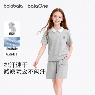 巴拉巴拉童装儿童短袖套装女童男童t恤两件套2026夏裤子速干凉感
