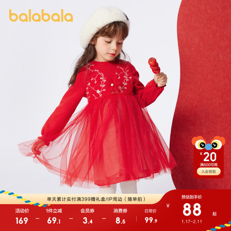 巴拉巴拉童装儿童连衣裙女童裙子拼接小童网纱公主洋气红色拜年服