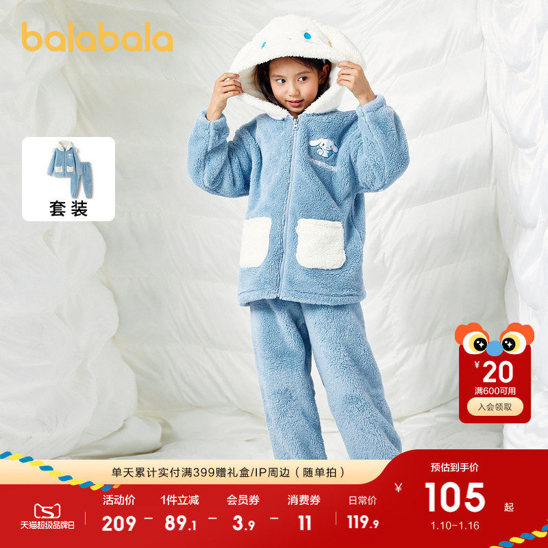 �ۻ��㣺����ɫ��00318 90cm ���������Ҿӷ���װŮͯ����˯�� 339.69Ԫ��3��(��113.23Ԫ/��)