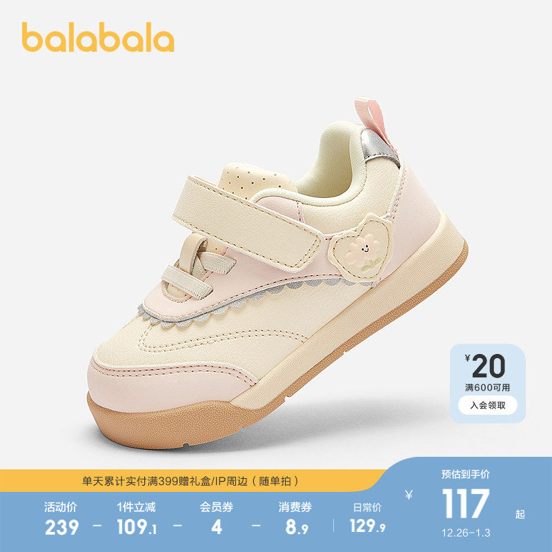 巴拉巴拉童鞋宝宝学步鞋透气低帮板鞋女童2025秋季新款潮流小白鞋
