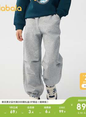 巴拉巴拉童装男童长裤儿童裤子春装束脚卫裤印花时尚宽松百搭下装