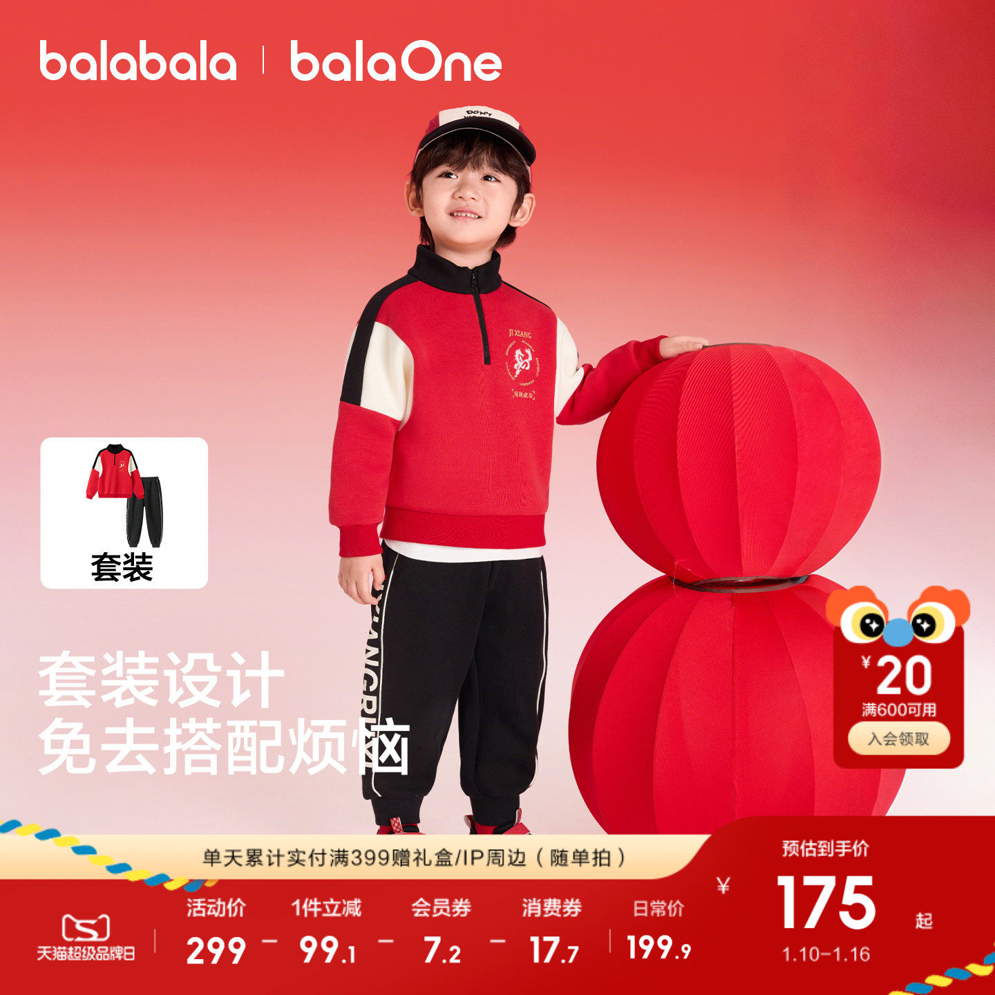 �ۻ��㣺���ɫ��00369 90cm ����������ͯ������װ������ 579.69Ԫ��3��(��193.23Ԫ/��)