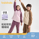新款 男童2025冬装 厚珊瑚绒女童家居服潮 儿童睡衣套装 巴拉巴拉童装