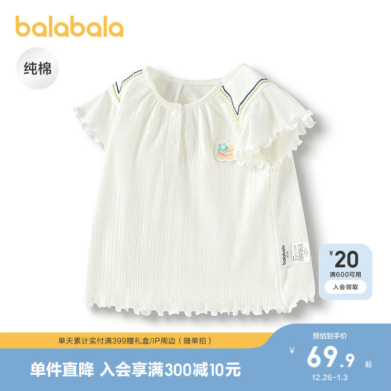 �ۻ��㣺�װ�10302 80cm ����������������Ůͯ����t�� 199.71Ԫ��3��(��66.57Ԫ/��)