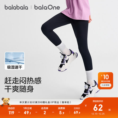 童装女童打底裤儿童裤子秋季速干