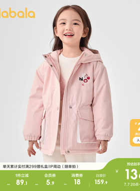 巴拉巴拉棉服女童连帽外套防泼水