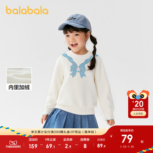 【爱莎IP】巴拉巴拉童装儿童加绒卫衣女童秋冬装上衣洋气休闲上衣