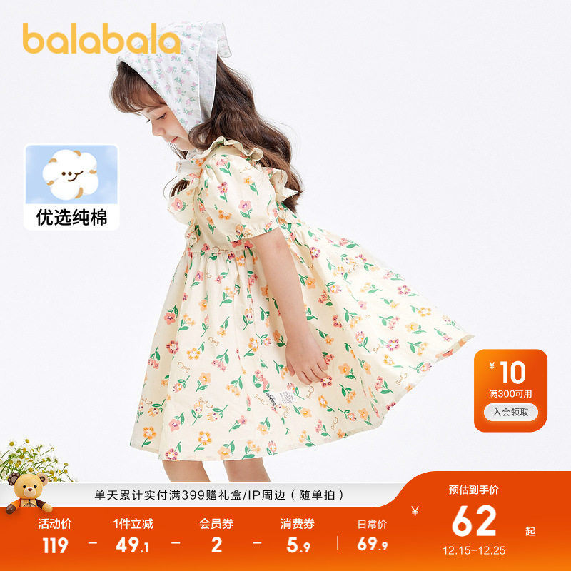 巴拉巴拉连衣裙女甜美可爱泡泡袖