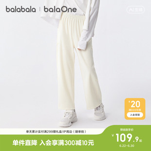 巴拉巴拉童装儿童裤子女童长裤夏装薄款2026新款直筒裤甜美蝴蝶结
