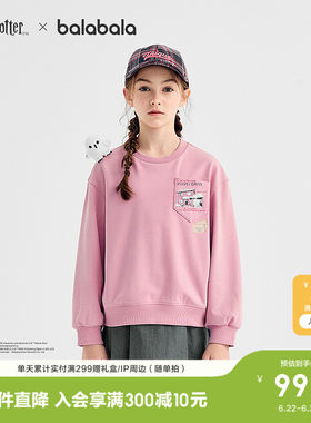 巴拉巴拉长袖卫衣女童联名上衣潮