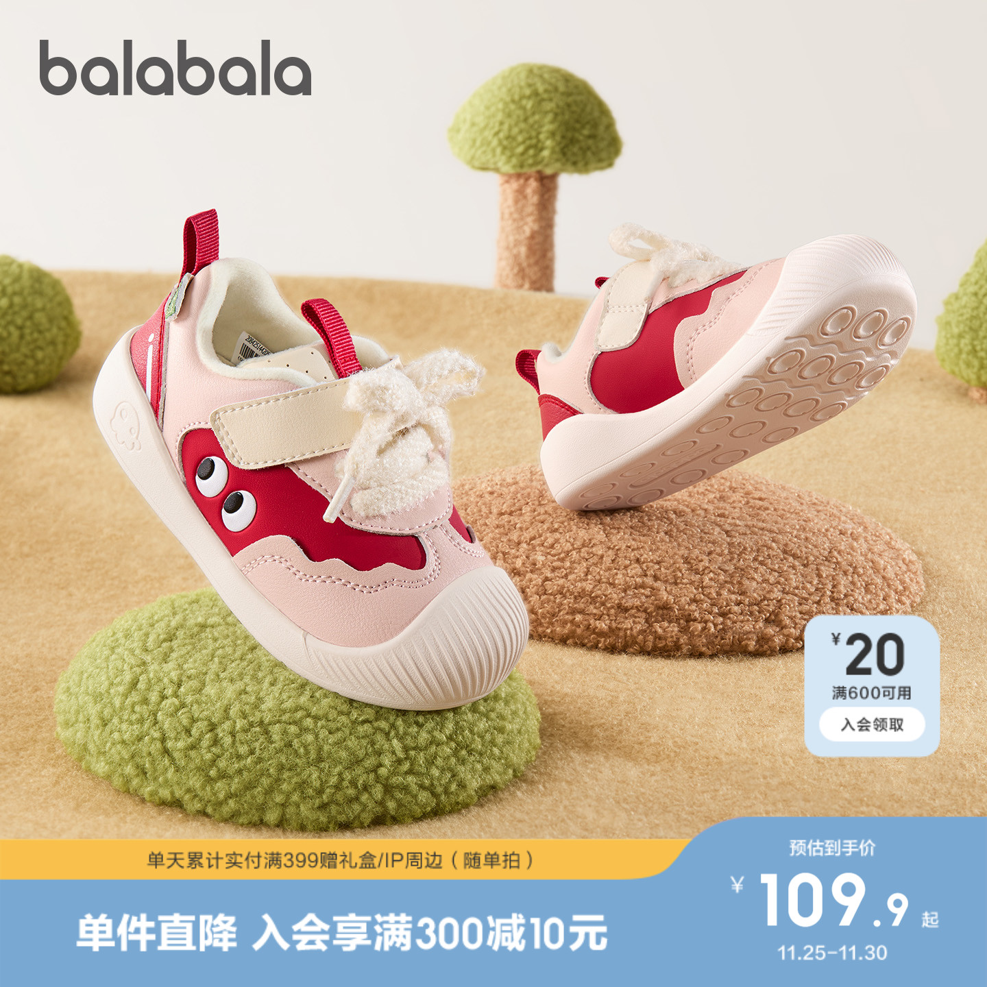 巴拉巴拉学步鞋男童女童防滑鞋子